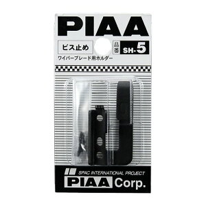 PIAA Cp[u[hpz_[ TChbN rX SH5