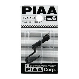 PIAA Cp[u[hp UtbNΉz_[ SH6