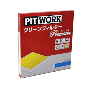 PIT WORK N[tB^[iGARpj v~A^Cv AY686-NS008-01 jbT m[g ԗ^FE11 NF05.01-12.09 SO[h