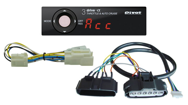 楽天市場】pivot 3-drive・αハーネスセット (3DA-C+TH-11A+BR-10)衝突  