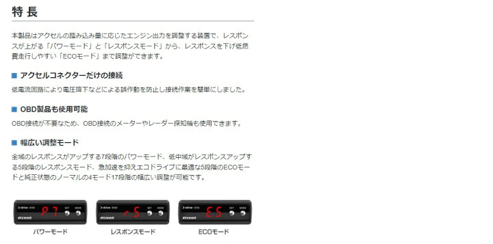 楽天市場】PIVOT/ピボット 3-drive・EVO ハーネスセット （3DE+TH-2A 