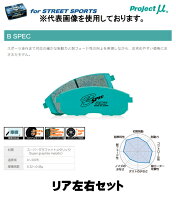 楽天市場】プロジェクトミュー b－spec gdb 906の通販