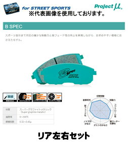 vWFNgE~[ u[LpbhAEZbg STREET SPORTS B-SPEC R395 HONDA IfbZC RC1/RC2 13/11`