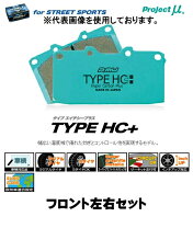 楽天市場】プロジェクトミュー hc＋ ap1の通販