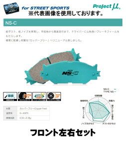vWFNgE~[ u[LpbhtgEZbg STREET NS-C F150 LEXUS NTX RC-F USC10 14/10`20/8