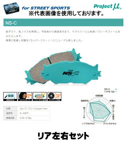 vWFNgE~[ u[LpbhAEZbg STREET NS-C R459 MAZDA CX-5 KEEAW/KEEFW/KE2AW/KE2FW 12/02`17/02 dp[LO ԑ̔ԍ200001`