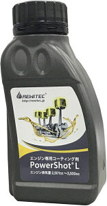 REWITEC(BebN)RăGWpR[eBO PowerShot(p[Vbg) LTCY 04-1229 TCY:e:250ml GWrC 2,501cc`3,500cc