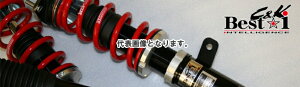 RSR ԍ Besti CK dl Xy[VAMA MK53S R06A H30/12` ԍTXyVLbg 1䕪 BICKS191H2