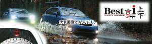 RSR ԍ Besti ㉺ Abv&_Edl Xy[VAMA MK53S HV H30/12` ԍTXyVLbg 1䕪 BICKJS191M