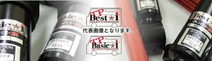 RSR ԍ TP Besti dl nCG[Xo KDH201V 1KD-FTV H27/1` ԍTXyVLbg 1䕪 TPT777S2B