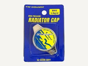 TM-SQUARE TM�X�N�G�A �n�C�v���b�V���[���W�G�^�[�L���b�v �J�و�1.3kg/cm2 �X�C�t�g�X�|�[�c TMRC-HP1