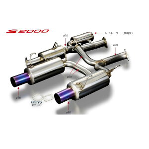 ˓c[VO HONDA S2000 AP1/2 F20C/F22C 2.35/2.4Lpa70mmnCp[}t[ZbgVer.2 i]l[^[tj 18000-AP1-702