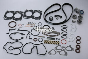 �����p���[�h ENG O/H KIT(Pulley-Less) EJ20 GD# 93.5-1.2 1964193122