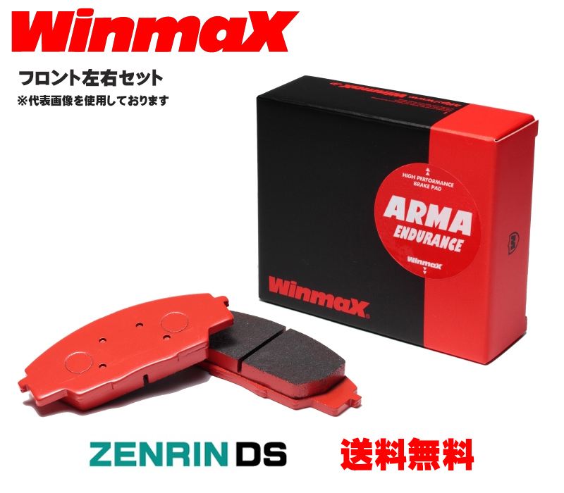 Winmax ウインマックス アルマエンデュランス AE2-580 ブレーキパッド フロント左右セット スバル インプレッサ スポーツGP6 (2WD) , GP7 (AWD) 年式11.09～16.09