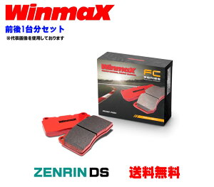 Winmax u[LpbhO1䕪Zbg FCV[Y XYL XCtgX|[c ZC32S,ZC33S N11.11` FC3-686-FC3-1226