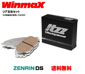 Winmax ウインマックス イッツ R6 R6-273 ブレーキパッド リア左右セット ホンダ シビックEU1,EU2,EU3,EU4 年式00.09〜05.08