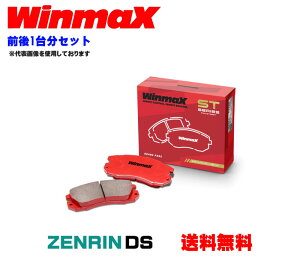 Winmax u[LpbhO1䕪Zbg STV[Y z_ VrbN FL5 N22.09` Type-R Front u{Lp[ ST2-370-ST2-1557