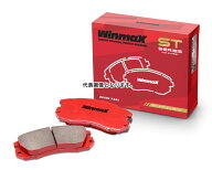 Winmax ウインマックス ST SERIES ST2-634 ブレーキパッド フロント左右セット ホンダ シビック FC1(セダ…