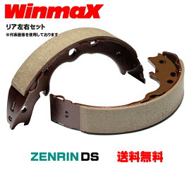 WINMAX イッツ RS2 RS2-S2417 ブレーキシュー リア左右セット トヨタ ヤリス,ヤリスカップカーブレーキシュー KSP210 (1.0 2WD),MXPA10 (1.5 2WD),MXPH10 (1.5 ハイブリッド 2WD) 年式20.02〜 TOYOTA GAZOO Racing ヤリスカップ(YarisCup)含む