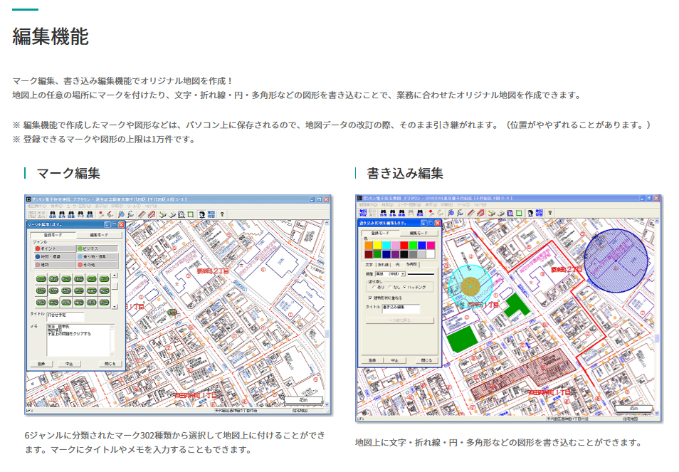 ゼンリン電子住宅地図 デジタウン 大阪府 岸和田市 発行年月202104 272020Z0N | ゼンリンドライバーズステーション