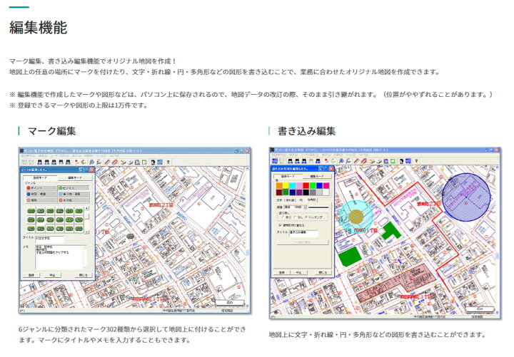 楽天市場】ゼンリン電子住宅地図 デジタウン 神奈川県 相模原市緑区1 