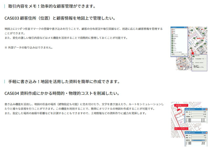 楽天市場】ゼンリン電子住宅地図 デジタウン 京都府 京都市11区 202501 