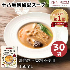 y\aʃX[v 150ml×30 zV[Y݌v̔14H ZENROOM Ru VX[v gg Y  a 18 V VZbg  V lQ  H̎ ̎ 