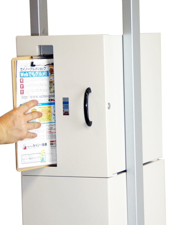 楽天市場 送料無料 大型 ポスト 戸建て用 マンション用 アパート用 個人用 頑丈 簡単ワンプッシュ施錠 鍵 セイテック 回覧板対応ポスト Web Zens