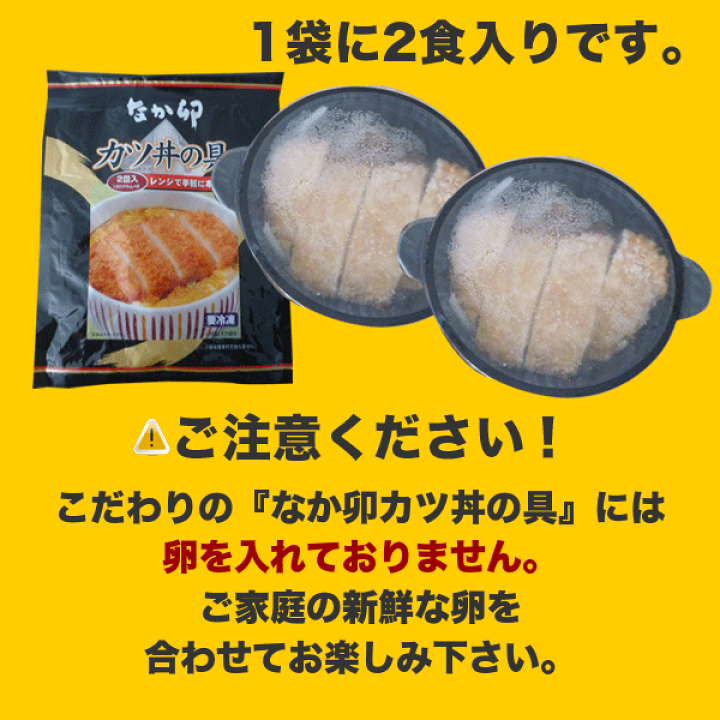 なか卯　丼　どんぶり　3つセット なか卯丼どんぶり3つセット