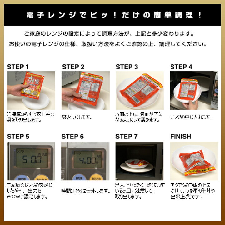 楽天市場】【期間限定】【送料無料】牛丼の具20パックセット すき家 牛丼の具 急速冷凍 湯煎 冷食 レンチン 一人前 おかず 冷凍食品 : ゼンショーネットストア楽天市場店 楽天市場】【期間限定】【送料無料】牛丼の具20パックセット すき家 牛丼の具 急速冷凍 湯煎 冷食 レンチン 一人前 おかず 冷凍食品 : ゼンショーネットストア楽天市場店