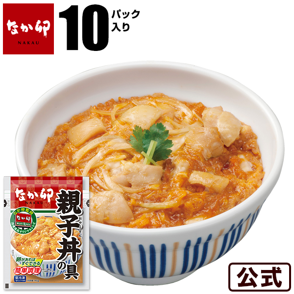 なか卯 親子丼の具 10パックセット<br>冷凍食品 