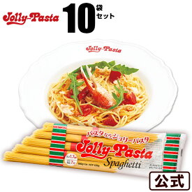 楽天市場 ゼンショー パスタの通販