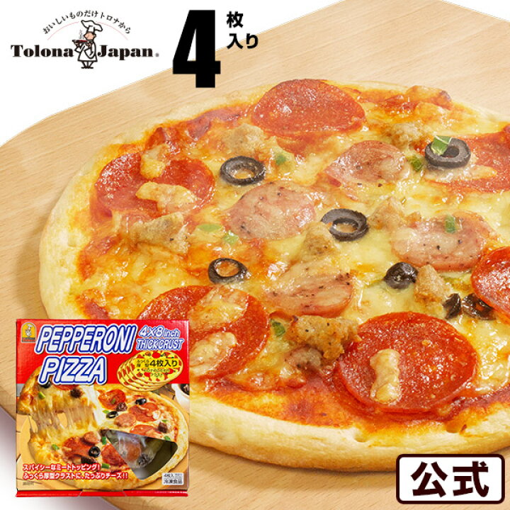 楽天市場 期間限定 トロナジャパン ペパロニピザ 1箱 4枚入り 冷凍 ピザ パン 一人前 ひと手間 冷凍食品 ゼンショーネットストア楽天市場店 楽天市場 期間限定 トロナジャパン ペパロニピザ 1箱 4枚入り 冷凍 ピザ パン 一人前 ひと手間 冷凍食品 ゼンショーネットストア楽天市場店