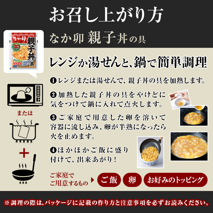 楽天市場】【送料無料】お試しコラボ3種セット すき家牛丼の具5 楽天市場】【送料無料】お試しコラボ3種セット すき家牛丼の具5