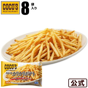 yzRRX ݂JJ|eg 340g×8܃Zbg tCh|eg ⓀHi