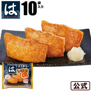 yԌzyz͂܎i Ȃi (1܂3) 10܃Zbg yⓀ(N[)z