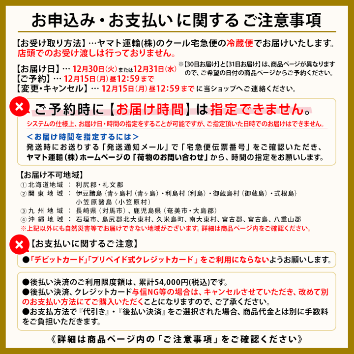 ※12月31日までにお届け 楽天市場】【12/31にお届け】【送料無料】2026年 はま寿司の新春おせち