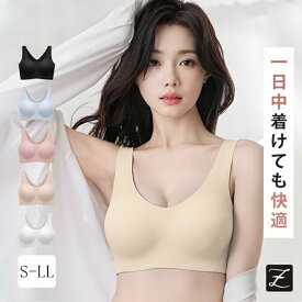 【高評価★4.4以上！】ナイトブラ シームレス ブラ 24時間使える ブラジャー ノンワイヤーブラ ストレスフリー スポーツブラ マタニティーブラ 授乳ブラ 産前 産後 育乳 バストアップ 小胸 ブラトップ かわいい ZENX