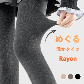 ＜新発売＞タイツ あったか レディース 暖かい 極暖 締め付けない お腹周りまで暖かい 腹巻タイツ 防寒 冷え 冷え取り 吸湿発熱 温活 ブラック グレー ブラウン ハイウエスト 冬用 ZENX