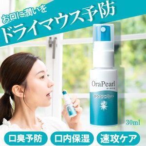 yz }EXXv[ 30ml I[p[ g hC}EX uXXv[ N f^PA L L\h I[PA  oPA LPA ނ a  RpNg OraPearl