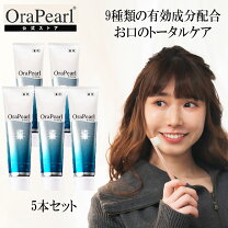 オーラパールの通販