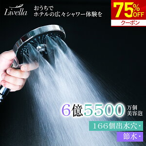 y}\聚75%OFF4,950~IIzV[wbh }CNimou ~Xg  Zepan Livella ߐ  ь PA    ێ PA  ߐߖ C|  3