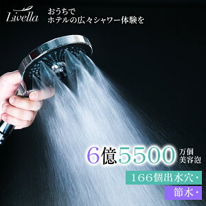 �V�����[�w�b�h �E���g���t�@�C���o�u�� �ߐ��V�����[�w�b�h ������ ���� �X�L���P�A �i�m�o�u�� �}�C�N���i�m�o�u�� ���� �ێ� ����P�A ��� �ߐ��ߖ� �����C�|�� ���~�X�g �V���L�[�o�X 