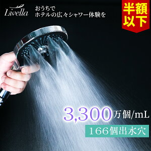 �V�����[�w�b�h �E���g���t�@�C���o�u�� �ߐ��V�����[�w�b�h ������ ���� �X�L���P�A �t�@�C���o�u�� �}�C�N���o�u�� ���� �ێ� ��� �ߐ��ߖ� ���~�X�g ������ �ь��P�A livella �i�m�o�u