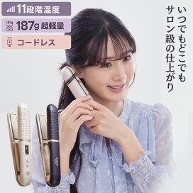 楽天市場】【11段階調節】ヘアアイロン コードレス ミニ ストレート 