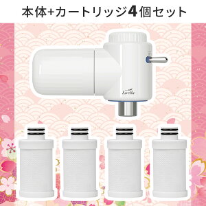  2026 ֌ 򐅊 Lb` ֌^ J[gbW Zbg    ^ f ߐ RpNg PFAS 24 PFOS PFOA  Livella }CN im ou t@Cou