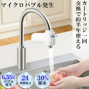 �y�E���g���t�@�C���o�u�� �����z�֌������^ �򐅊� �֌� �L�b�`�� �V�����[ ������ ��� �� �J�[�g���b�W ���^ ���f���� ���������� ���������� �ߐ� �R���p�N�g PFAS 24���� PFOS PFOA ���� Li