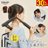 ＼父の日応援★クーポンで6,986円+P5倍！／マッサージガン 3in1 筋膜リリースガン 背中 マッサージ機 小…