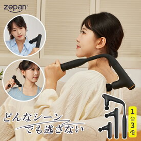 ＼期間限定★クーポンで30%OFF！／マッサージガン 3way 筋膜リリースガン アーム付き 小型 軽量 肩こり マッサージ器 強力 電動ハンディガン 首 腰 背中 肩甲骨 ミニ ストレッチ 健康グッズ リラックス 電動マッサージ リリースガン ボディケアガン ハンディマッサージ