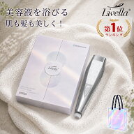 ＼10%OFFクーポン配布中！／【美容液シャワー】livella ウルトラファインバブル シャワーヘッド 美容液カ…